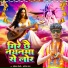 Banshidhar Chaudhari, Shaniya Sangam