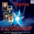 Ps. Moses Rajasekar