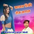 Bholaram Gurjar Nimli