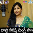 Mangli, Chitapata Karnakar