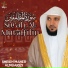 Maher Al-Muaiqly