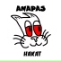Anapas