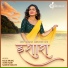 Koliz Music, Vivek Nair, Sakshi Kokate