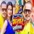 Sonu Sargam Yadav