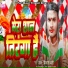 Vikash Banshi