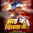 Bk Akash