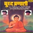 Anand Shinde