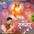 Varinder Vicky