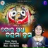 Rojalin Sahu