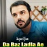 Aqeel Jan