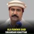 Sikandar Khattak