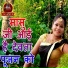 Nisha Namrta