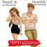 Иван Григорьев, Аня Николаева