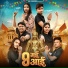 Arun Bhati, Ankit Pabla, Amit Baisla
