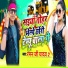 Raman Ji Yadav 2