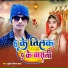 Mukesh Milan Yadav