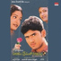 Rami Reddy, Padmavathi