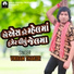 Vikram Thakor