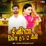 Kamlesh Bansi, Shristhi Bharti