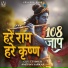 Gucci Singh, Amitava Sarkar