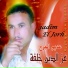 Ezeddine Khalfa