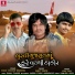 Ranjit Thakor, Vijay Zala, Karan Chouhan Khimapura