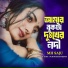 MH SAJU