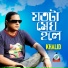 Khalid
