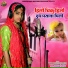 Goswami Hitesh, Hevan Parihar