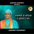 Jagdish Vaishnav