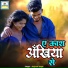 Rajesh Singh