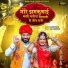 Jamin Khan