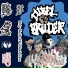 Dübel Brüder