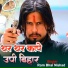 Ram Bhai Nishad