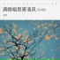赵洋