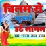Ratnesh Lal Yadav