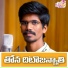 Jatavath Suresh