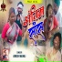 Anish Mahli