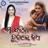 Rajashree Dash