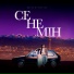 Жугунусов Мирас