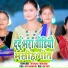Ranjay Bihari