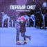ANATOLY PROD.