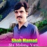 Shah Mamad