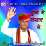 Vidyadhar Royal