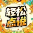 Eyougame