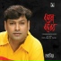 Mahammad Nasir