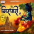 Amrish Vanshi
