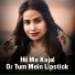 Anjali Chauhan, Atul Vishwakarma