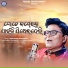 Subhasish Mahakud