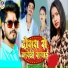 M Rani Raj